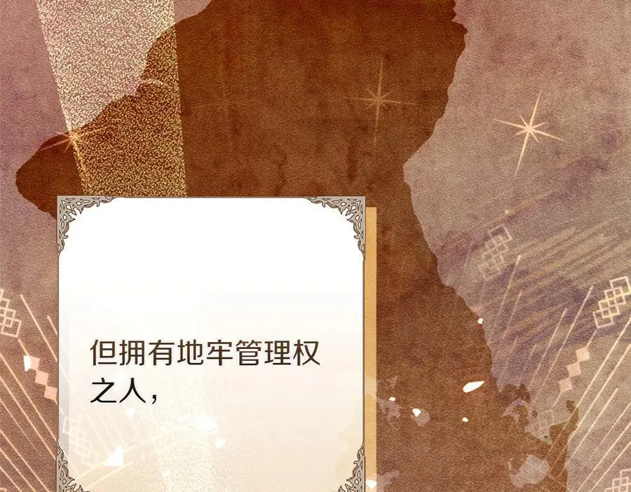 第42话 新发现10