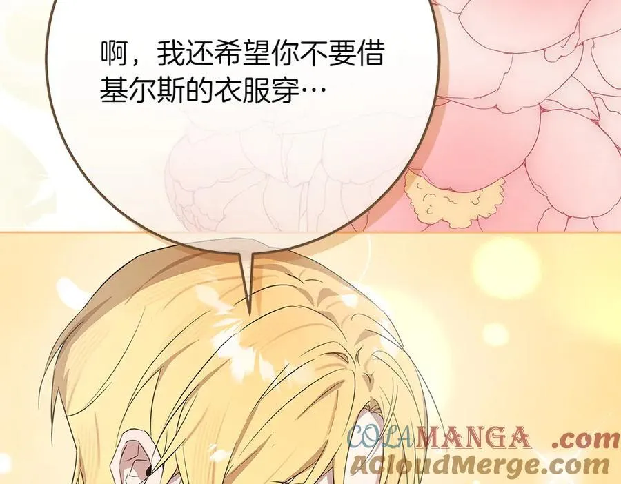 第41话 探访地牢192