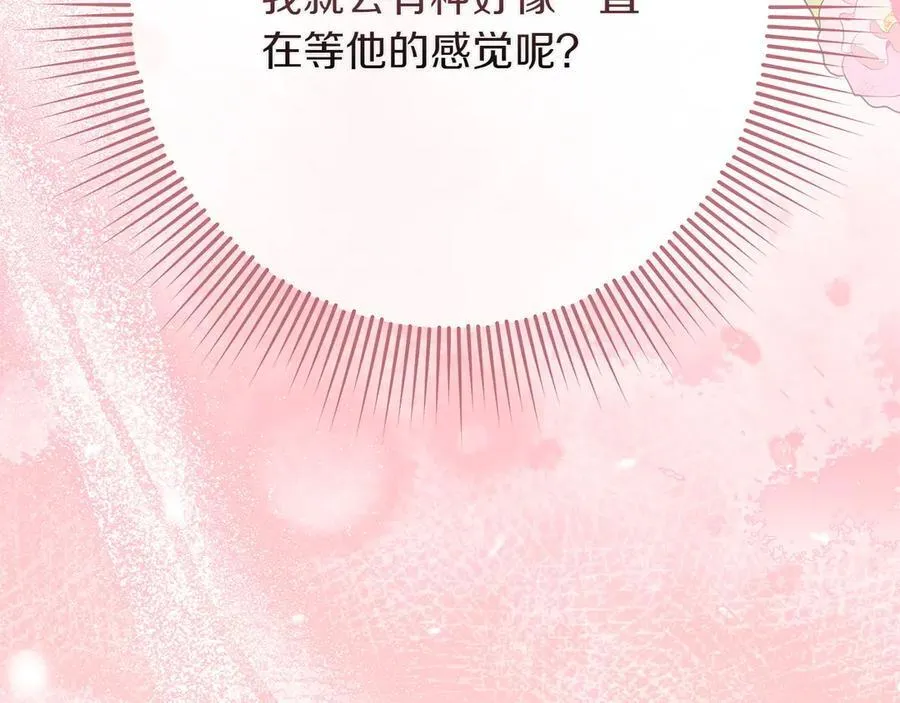 第43话 姐姐的事202