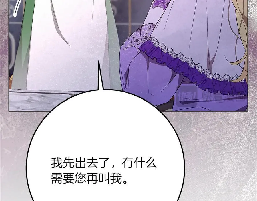 第41话 探访地牢30