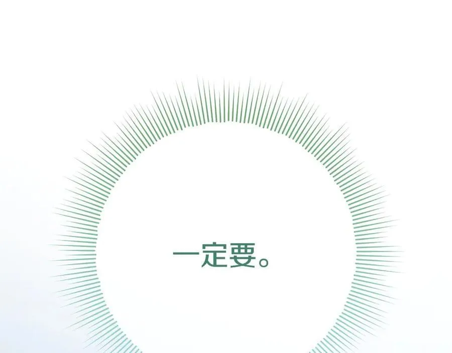 第46话 神秘的箱子138