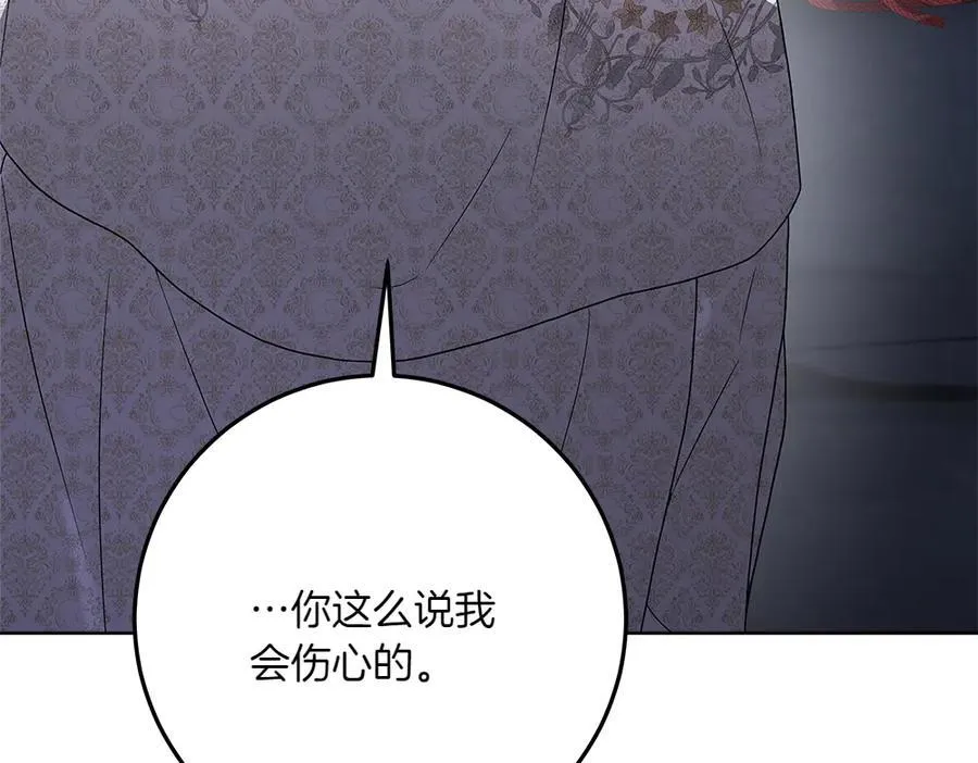 第48话 胆大妄为135