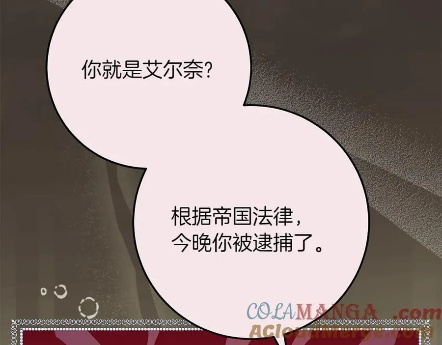 第36话 父女团聚112