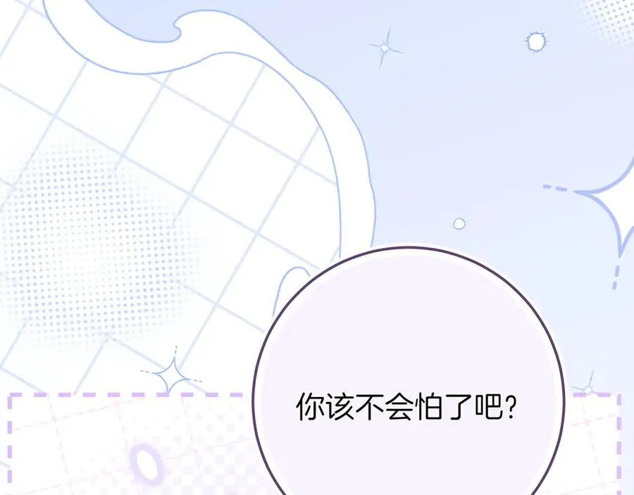 第47话 惊艳众人85