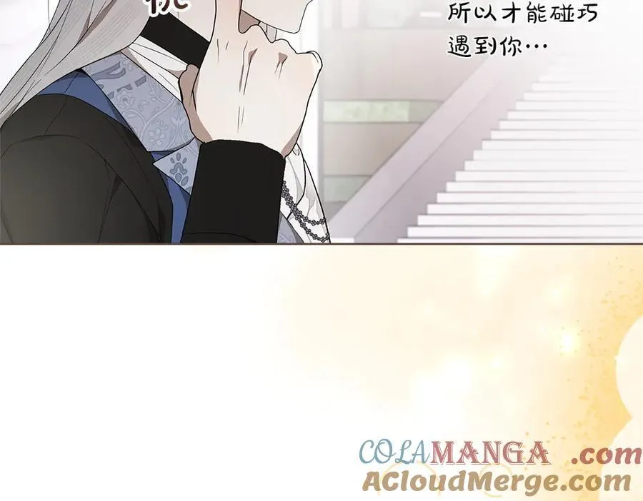 第37话 很像她20