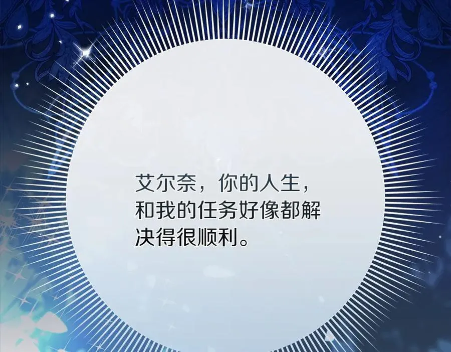 第37话 很像她191