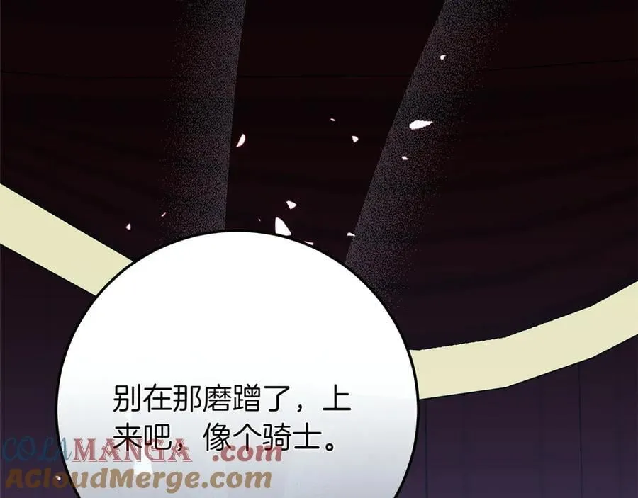 第47话 惊艳众人80