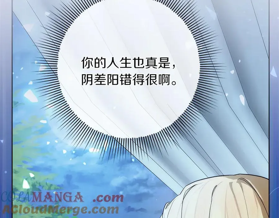 第37话 很像她184