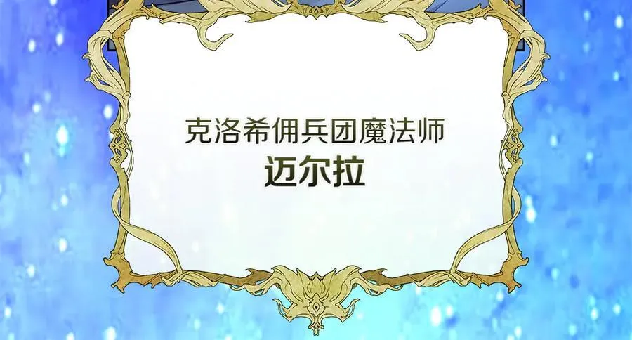 第34话 亲生父亲？167