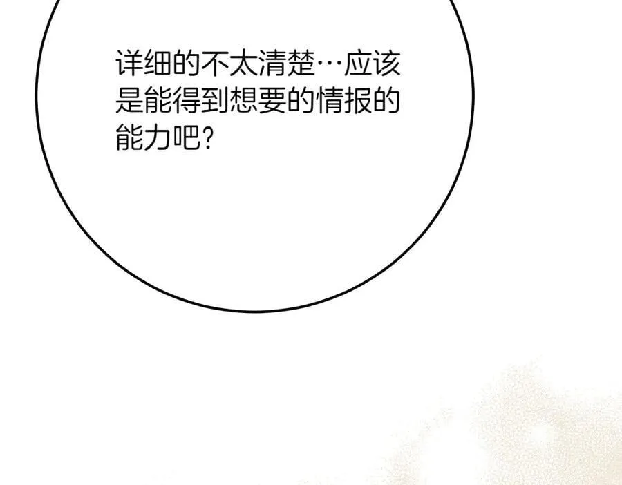 第41话 探访地牢101