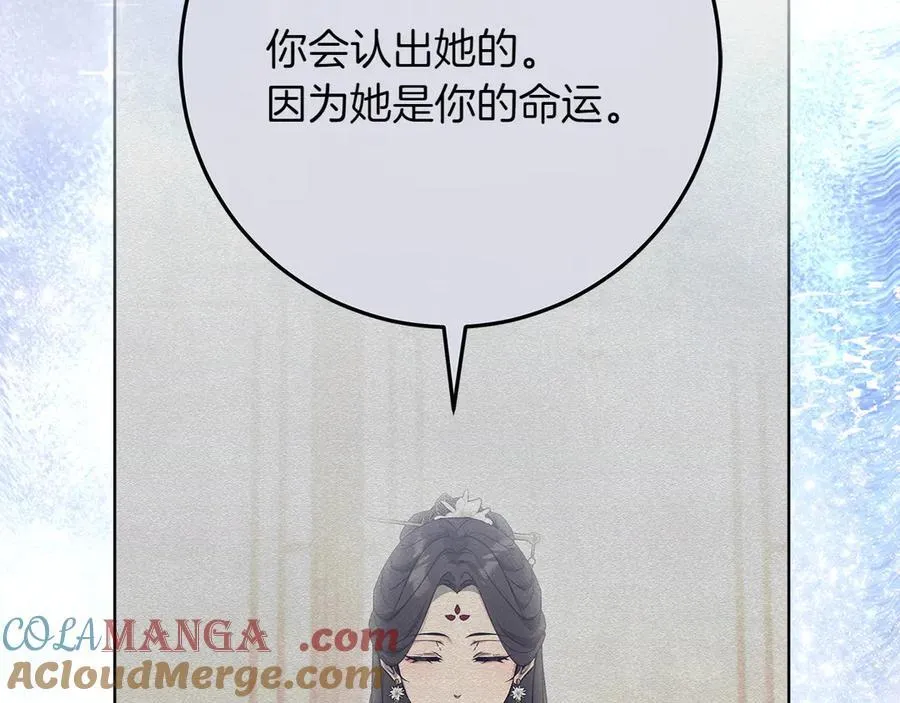 第44话 血统和诅咒184