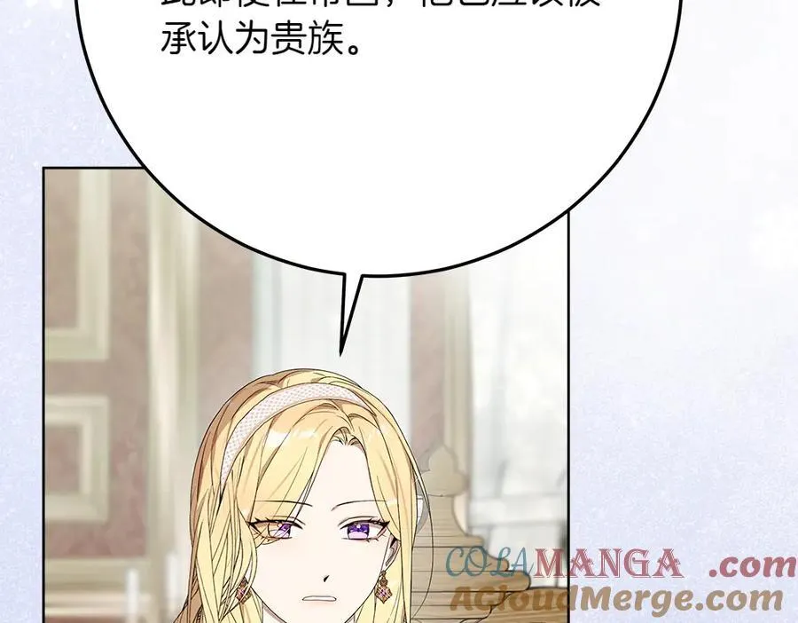 第39话 请愿44