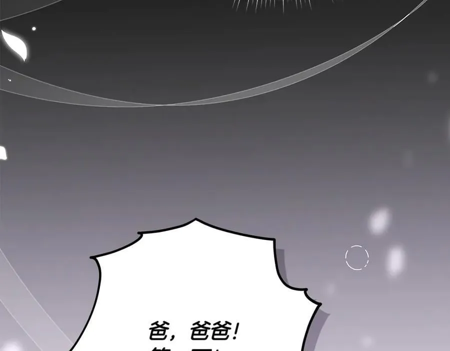 第36话 父女团聚173
