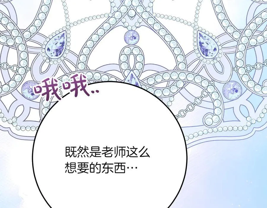第41话 探访地牢117