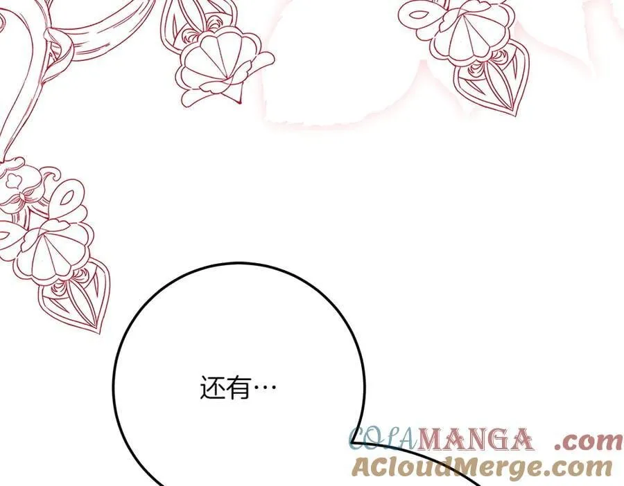 第49话 私人请求220