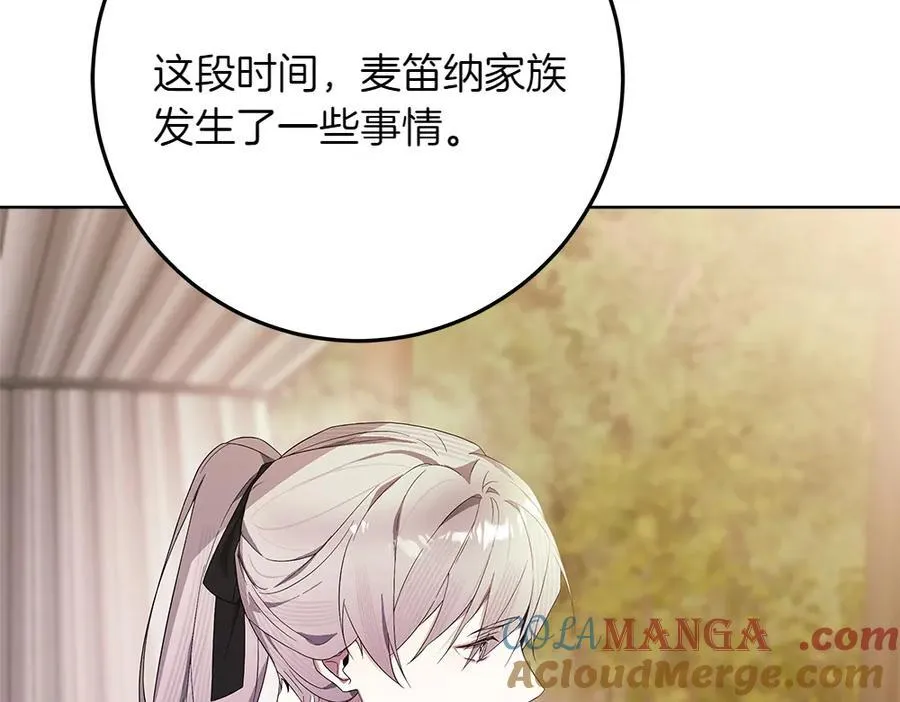 第40话 误会12