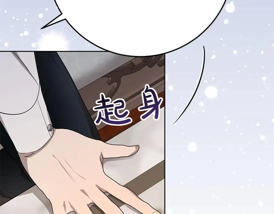 第41话 探访地牢185