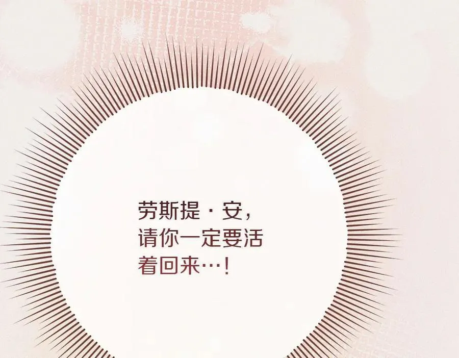 第36话 父女团聚11