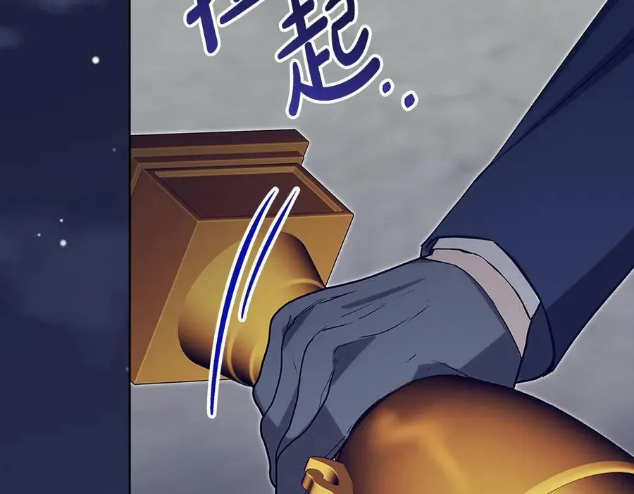 第48话 胆大妄为173