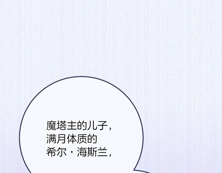 第35话 不舍159