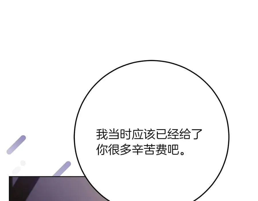 第36话 父女团聚129