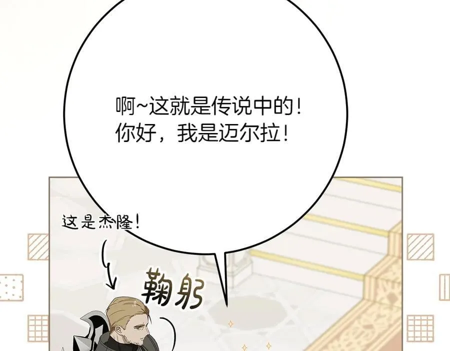 第37话 很像她74