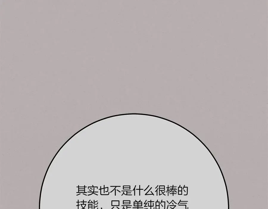 第49话 私人请求147