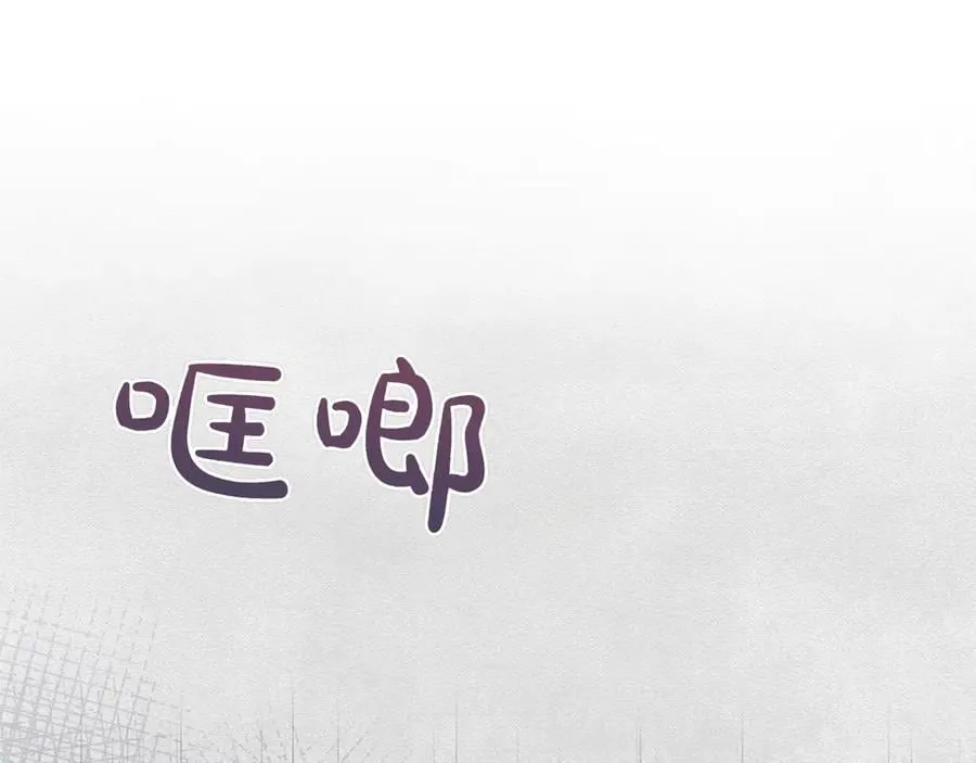第45话 迂回199