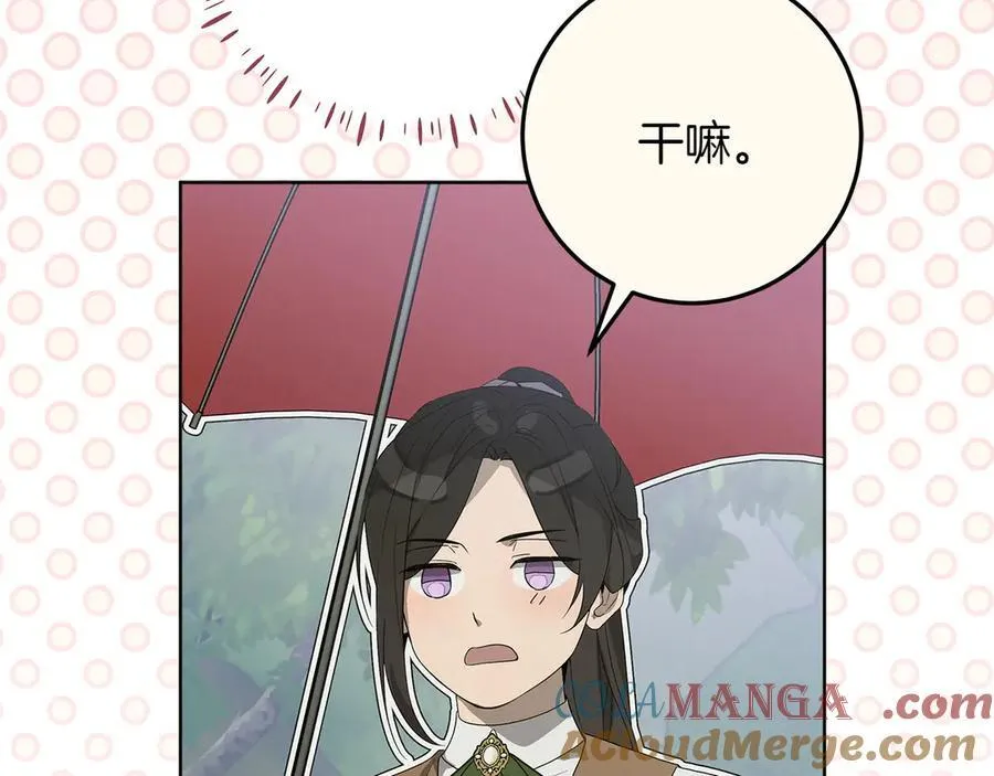 第44话 血统和诅咒136