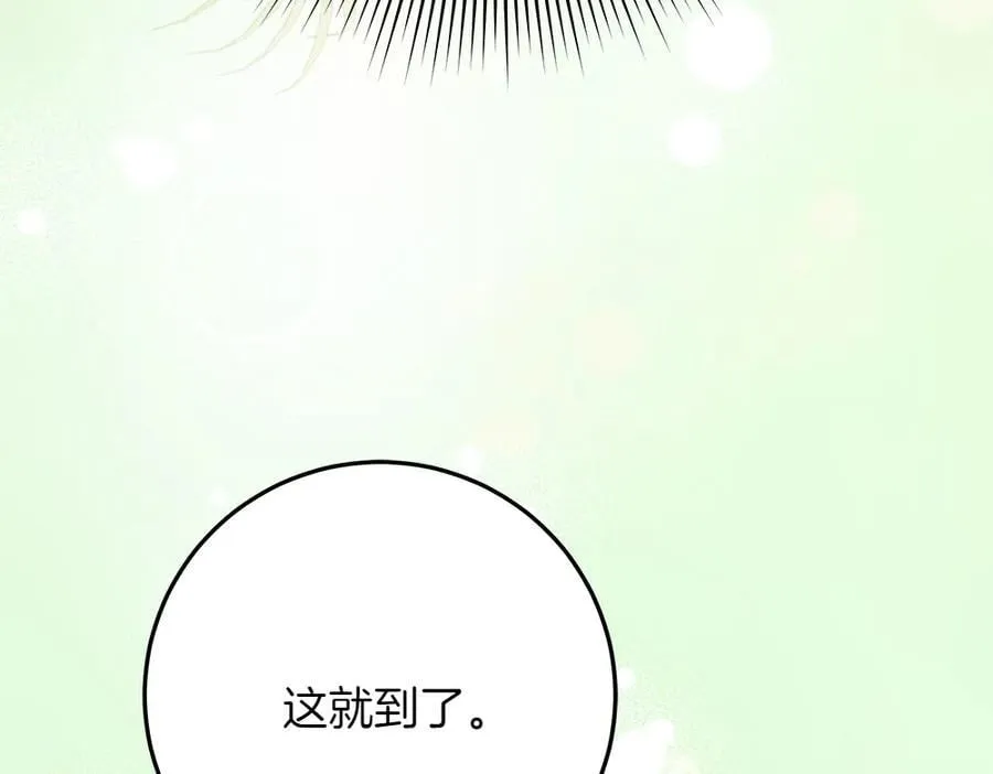 第39话 请愿115