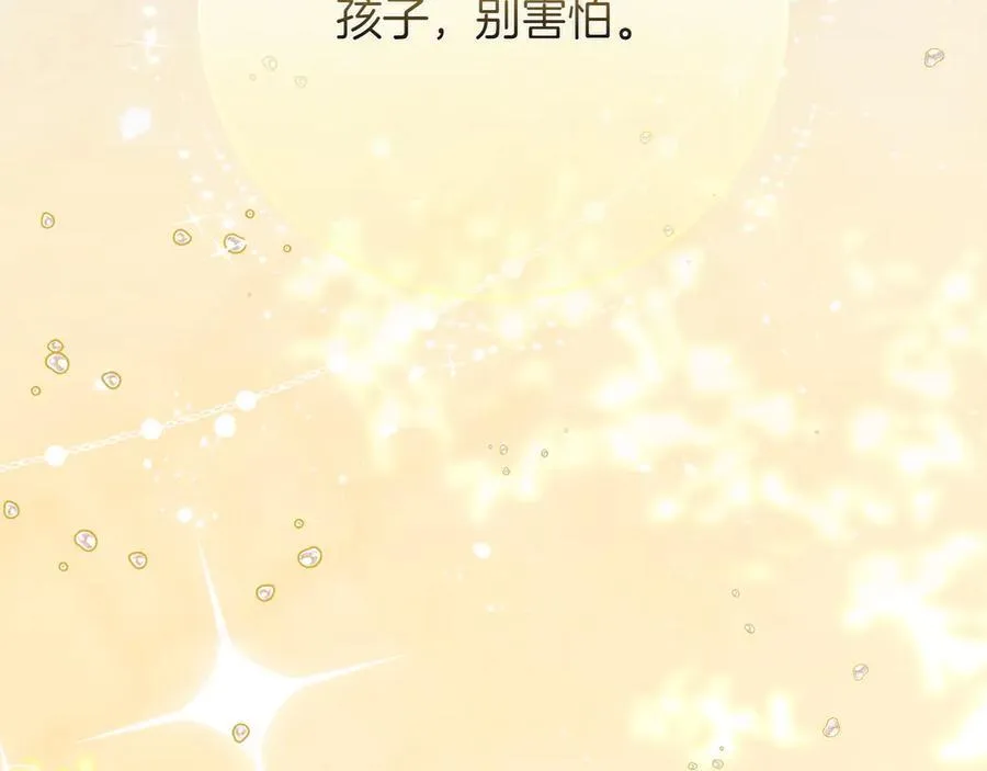 第46话 神秘的箱子51
