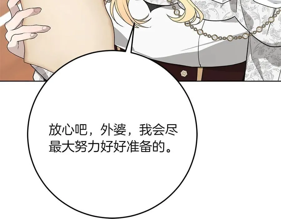 第42话 新发现195