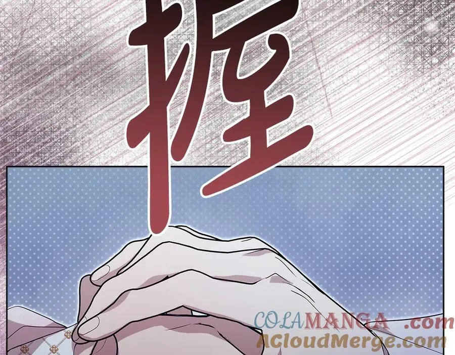 第48话 胆大妄为196