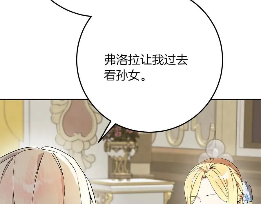 第33话 是我的错153