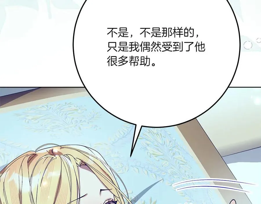 第49话 私人请求31