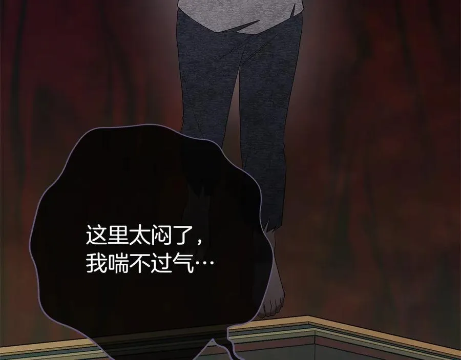 第45话 迂回225