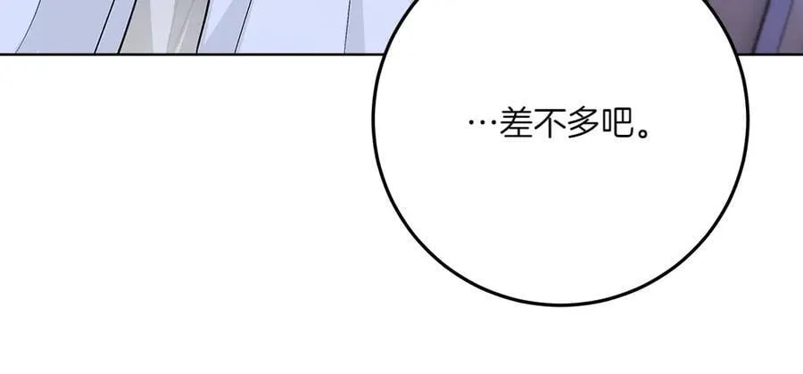 第49话 私人请求90
