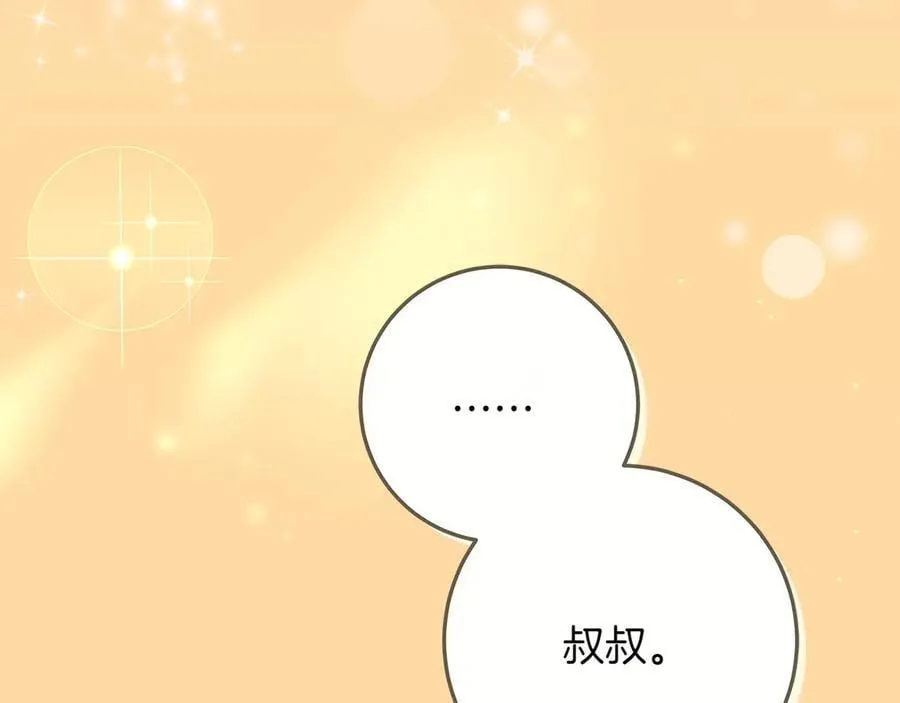 第45话 迂回89