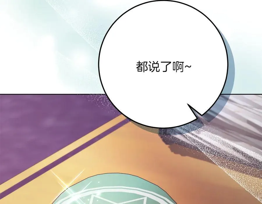 第34话 亲生父亲？130