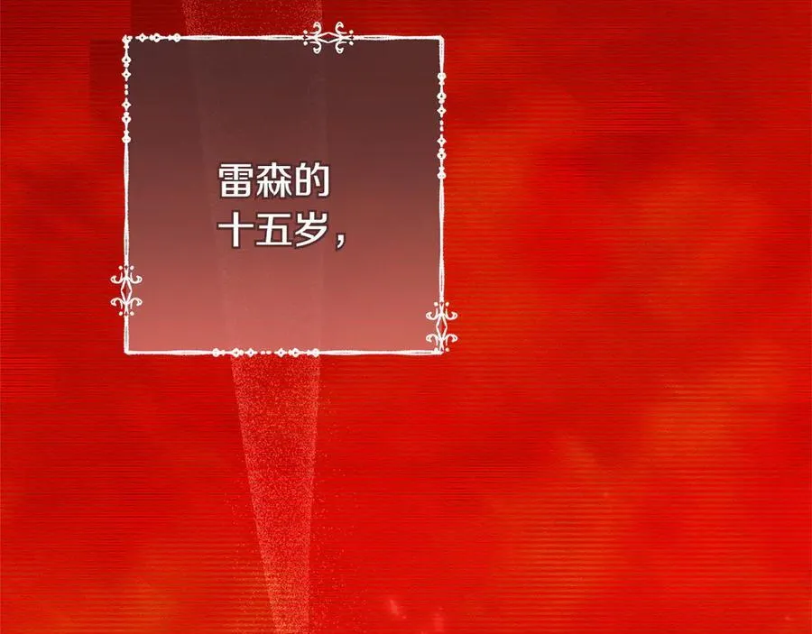 第45话 迂回22