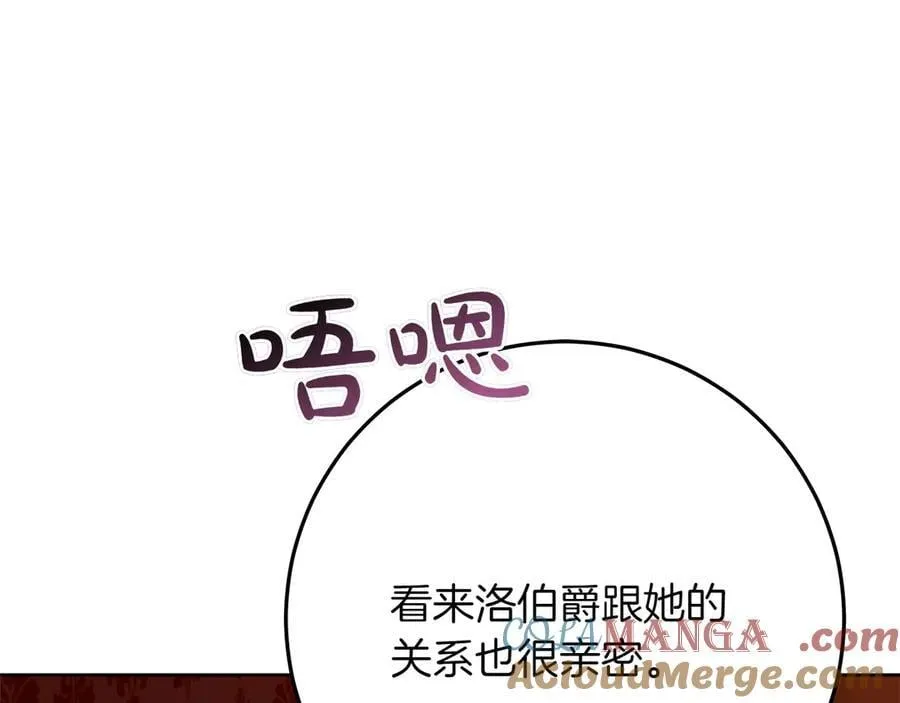 第47话 惊艳众人204