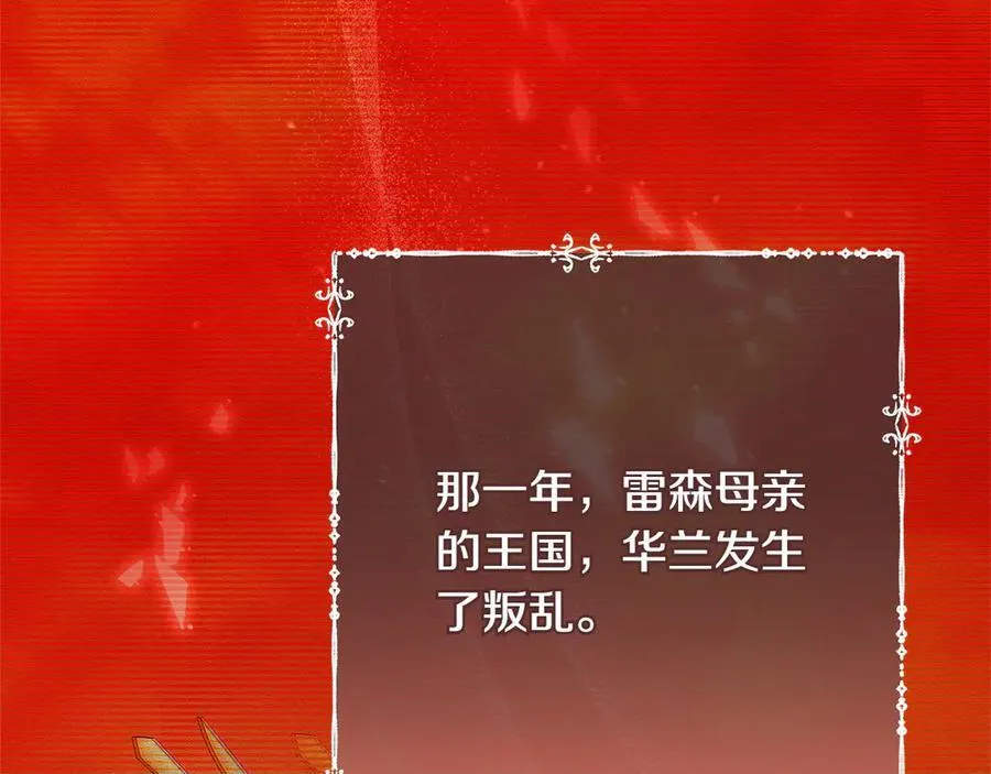 第45话 迂回23