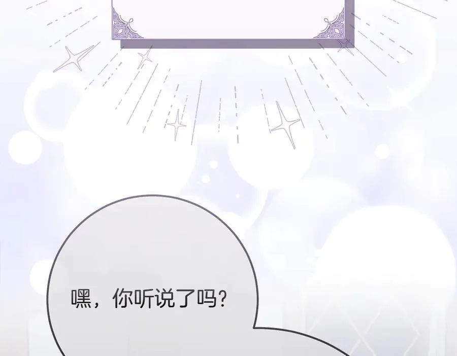 第36话 父女团聚17