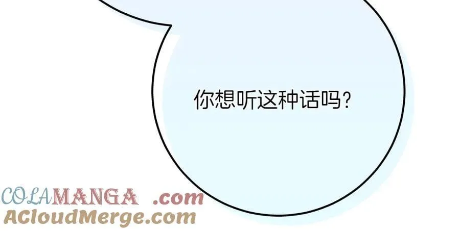 第35话 不舍68