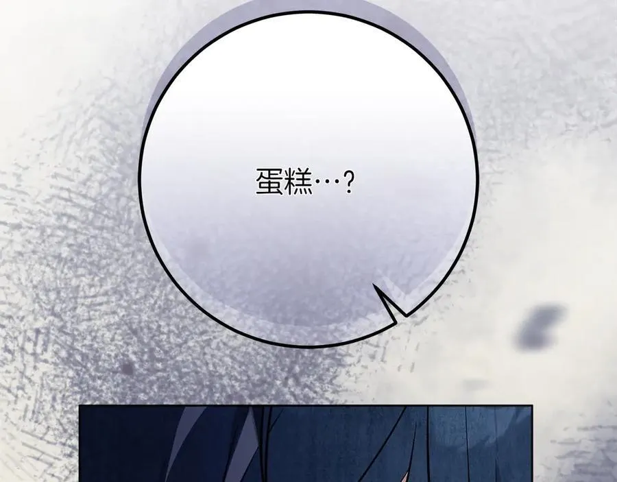 第46话 神秘的箱子119