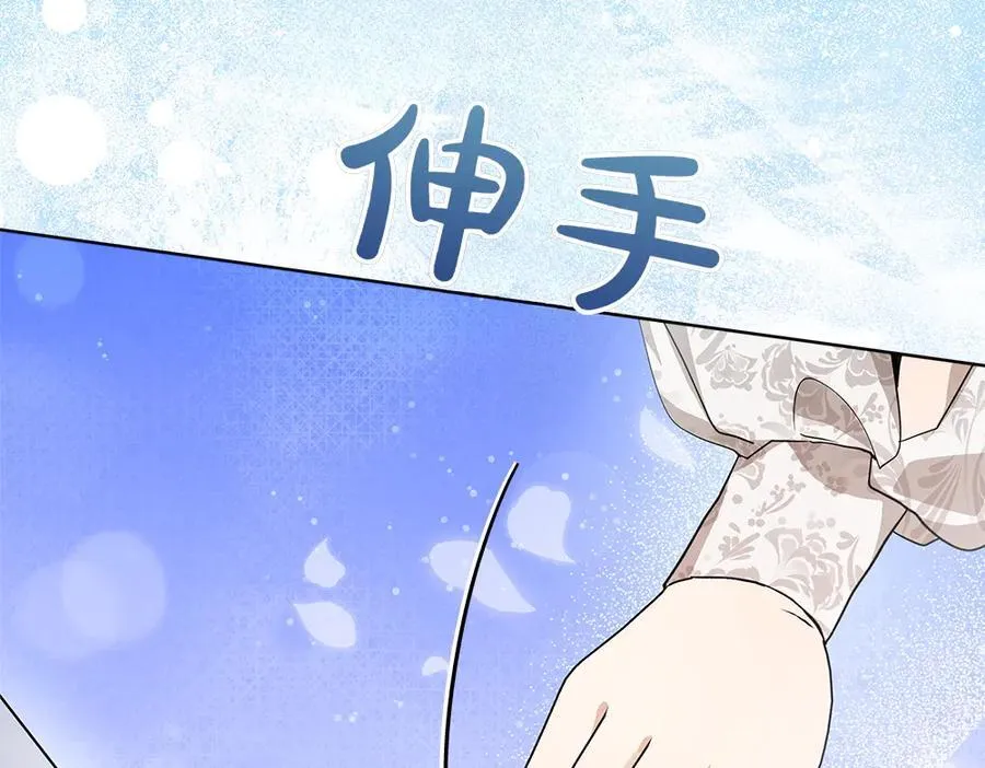 第42话 新发现162