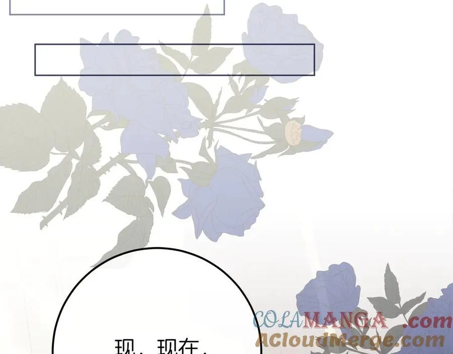 第47话 惊艳众人116