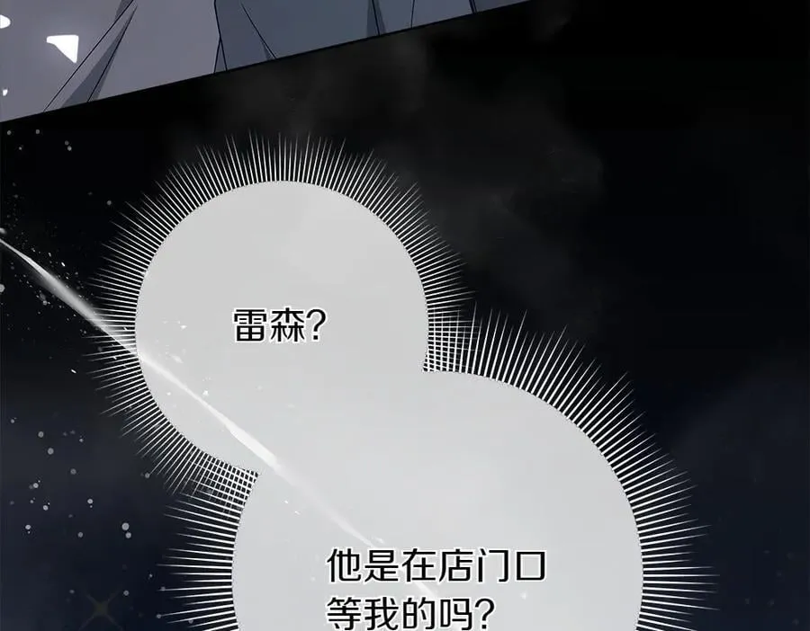 第36话 父女团聚51