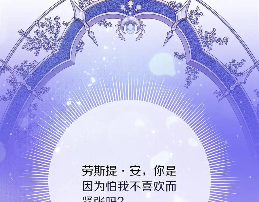 第37话 很像她101