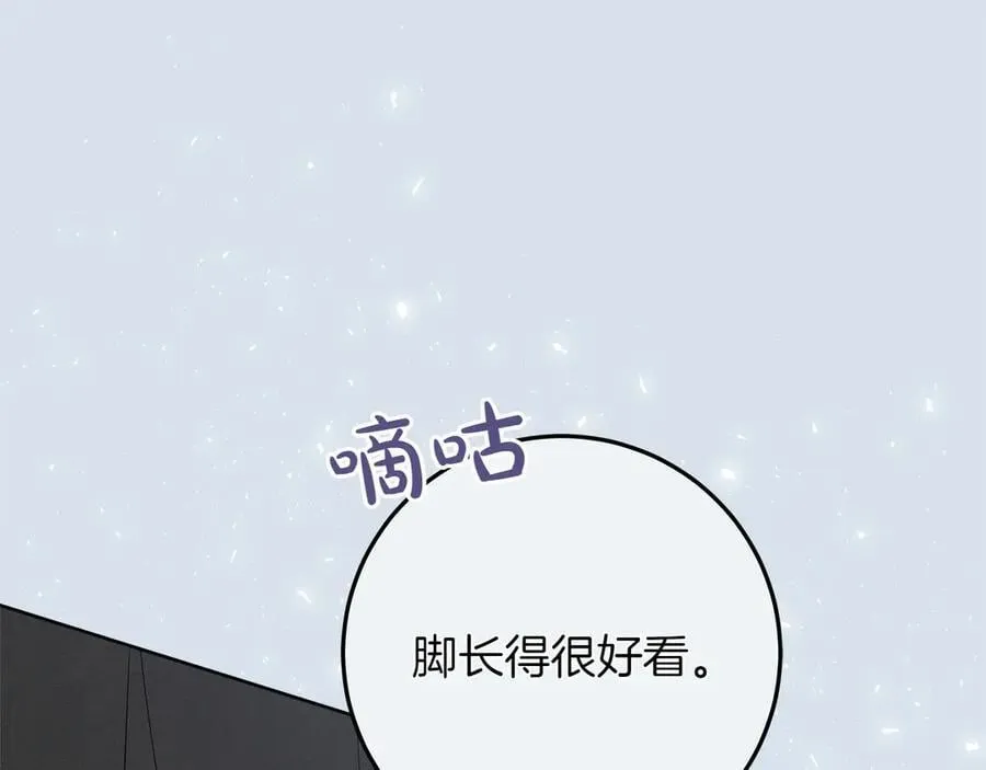 第44话 血统和诅咒109